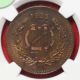 1935mo Bronze Mexico 20 Centavos Graded Ms63rb By Ngc S/h Mexico photo 1