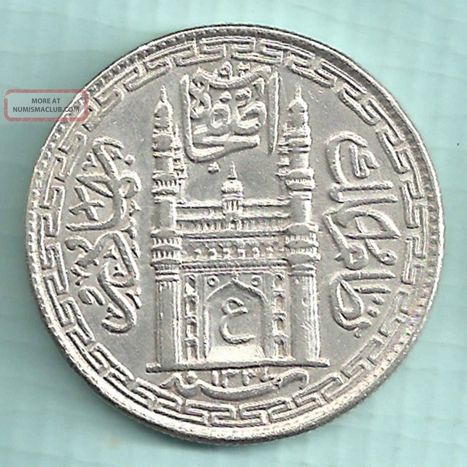 Hyderabad State Ah1337 Ain On Doorway One Rupee Rarest Silver Coin