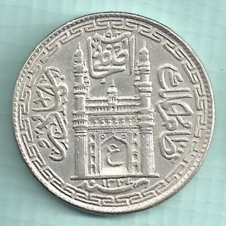Hyderabad State - Ah1337 - Ain On Doorway - One Rupee - Rarest Silver Coin photo