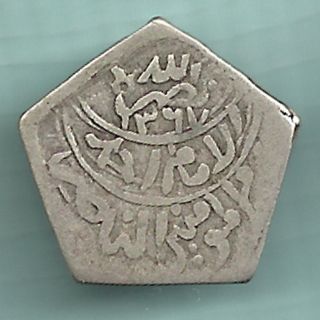 Yemen Ah 1367 Extremely Rare 1/8 Ahmadi Riyal Silver Coin Very Scarce,  Rare Coin photo