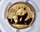 2012 China 100 Yuan Gold Panda Coin Pcgs Secure Ms69 Domestic China photo 1