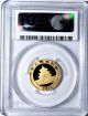 2012 China 100 Yuan Gold Panda Coin Pcgs Secure Ms69 Domestic China photo 3