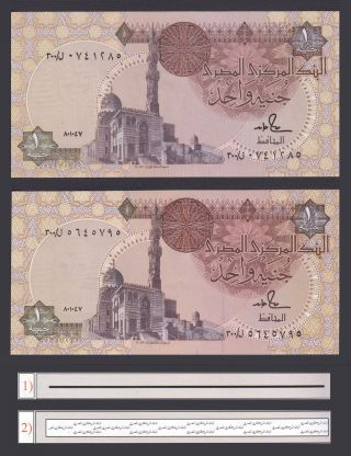 Egypt - 1987 - Replacement 300 - Tst 1 & 2 (1 Egp - P - 50 - Sign 18 - Hamed) photo