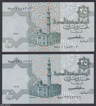 Egypt - 1982 - 84 - First & Last Prefix - (25 Pt - P - 54 - Sign 16 - Shalaby) photo