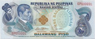 Philippine: 2 Pesos Abl Marcos - Laya Red Serial Dark Seal Ep0000001/ First Serial photo