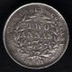 British India Queen Victoria Divided Legend Two Anna 1841 Silver Rare Coin India photo 1