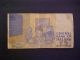 1998 Ireland Paper Money - 5 Pounds Banknote Paper Money: World photo 1