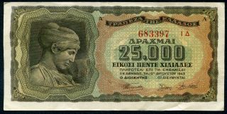Greece 25,  000 25000 Drachmai 12/8/1943 P - 123 Fysikas 120.  Ii Vf Circulated Note photo