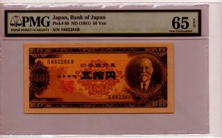 Bank Of Japan 50 Yen 1951 Pmg 65 Epq Unc A127 photo