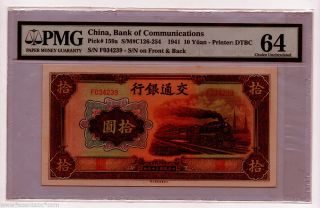 China Bank Of Communication 10 Yuan 1941 Pmg 64 Cu A125 photo