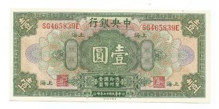 Ncoffin Central Bank Of China Shanghai No.  Sg465839e 1928 One Dollar photo