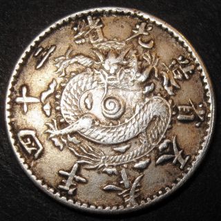 Silver Dragon 10 Cents Emperor Guangxu 1898 Year 24 China Fungtien 7.  2 Candareen photo