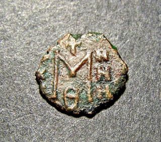 Theophilus,  Syracuse,  Sicily,  Crosses & Theta,  Ca 840 Ad,  Byzantine Emperor Coin photo