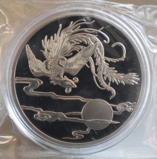 99.  99 Shanghai Chinese Zodiac 5oz Silver Coin - Phoenix 17 photo