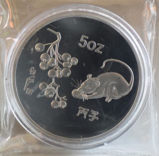 99.  99 Shanghai Chinese Zodiac 5oz Silver Coin - Year Of The Rat 18 photo