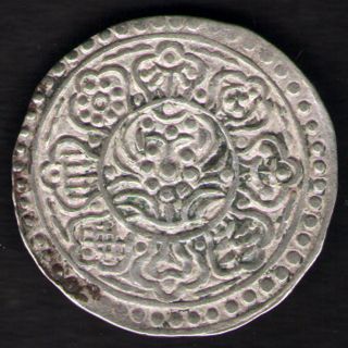 China - Tibet - Extremely - Rare - Silver - Ga - Den - Tangka - Coin One Dot photo