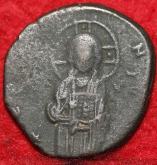 Ancient Byzantine Coin Foreign Coin S/h photo
