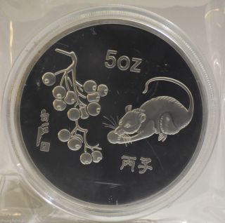 99.  99 Chinese Shanghai 5oz Zodiac Silver Coin - Year Of The Rat ' photo