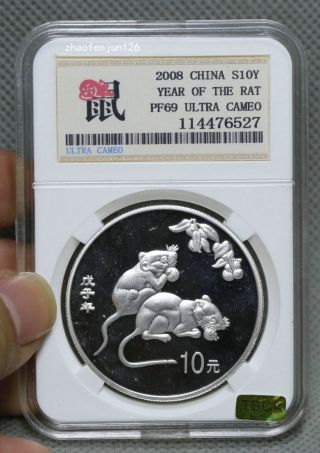 2008 Silver Zodiac China S10y 1oz - Year Of The Rat S4 photo