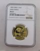 Rare Ngc Certified Ms 67 1982 China 1/2 Oz Gold Panda Coin - First Year Panda Gold photo 4