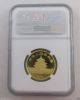 Rare Ngc Certified Ms 67 1982 China 1/2 Oz Gold Panda Coin - First Year Panda Gold photo 5
