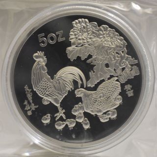 99.  99 Chinese Shanghai 5oz Zodiac Silver Coin - Year Of The Chicken ' photo