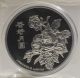 99.  99 Chinese Shanghai 5oz Zodiac Silver Coin - Year Of The Chicken ' China photo 1
