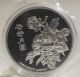 99.  99 Chinese Shanghai 5oz Zodiac Silver Coin - Year Of The Sheep ' China photo 1