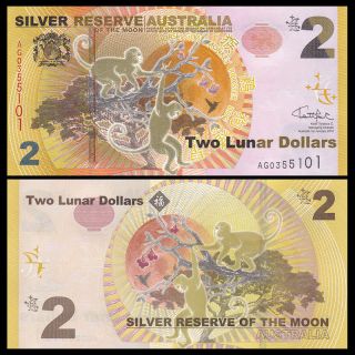 Silver Reserve Australia 2 Lunar Dollars,  2016,  Unc Monkey photo