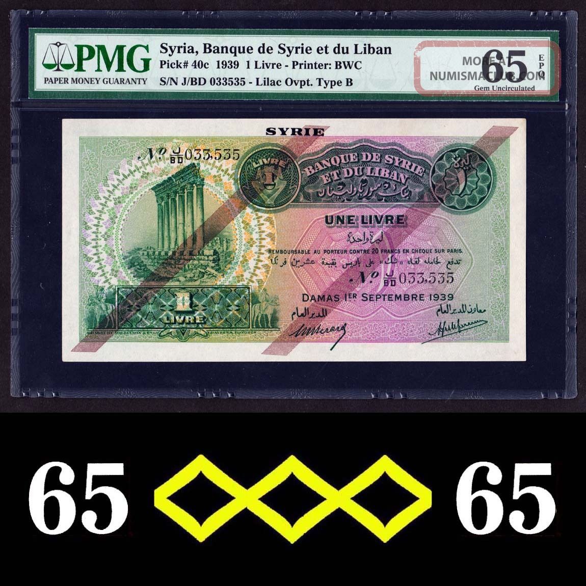 Syria - Finest And Only One - P 40c 1939 1 Livre Unc Graded As Pmg 65 Epq Middle East photo