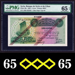 Syria - Finest And Only One - P 40c 1939 1 Livre Unc Graded As Pmg 65 Epq photo