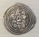 Persia Armenian Sasanian Empire King Khosrau I 501 - 579 Ad Silver Drachm Rare Coins: Ancient photo 1