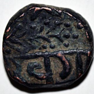 Indian Princely State Baroda Fractional Copper Coin Very Rare - 7.  54 Gm photo