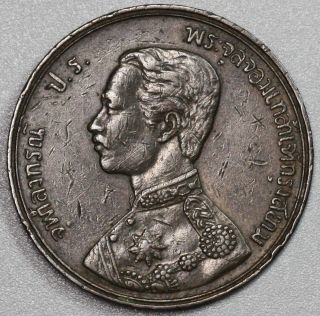 1903 Siam 1 Att Scarce Date Rs122 Thailand Coin (16041414r) photo