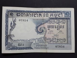 Cambodia Banknote 1955 1 Riel Crisp photo