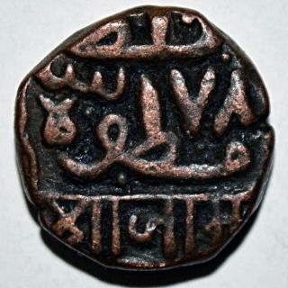 Indian Princely State Nawanagar Copper Coin Very Rare - 7.  94 Gm photo