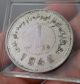 China,  Sinkiang 1949 One Dollar Silver Coin Vf To Xf,  Scarce China photo 3