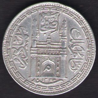 Hyderabad - State - Ah - 1323 - One - Rupee - ' Mim ' - In - Doorway - Silver - Coin - Ex - Rare - Coin photo