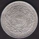 Hyderabad - State - Ah - 1323 - One - Rupee - ' Mim ' - In - Doorway - Silver - Coin - Ex - Rare - Coin India photo 1