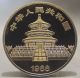 70mm China 1988 Year 5oz Alloy With Gold Plated Panda Commemorative Coin - China photo 1