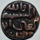 Indian Bahamani Sultan Fractional Copper Coin Very Rare - 5.  41 Gm India photo 1