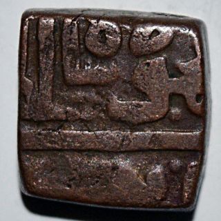 India Malwa Sultan Copper Coin Very Rare - 7.  26 Gm photo