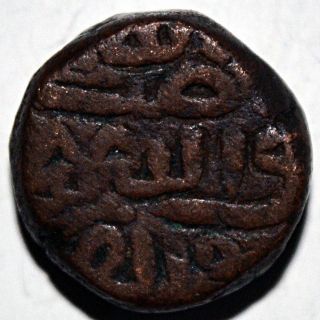 Indian Gujarat Sultan Copper Coin Very Rare - 11.  08 Gm photo