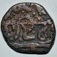 Independent Kinfgdom Sikh Empire Leaf Type Copper Coin Very Rare - 7.  28 Gm India photo 1