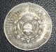 Argentina 1865/70 Paraguay War,  Brazil Uruguay,  Military Silver For The Official Exonumia photo 2