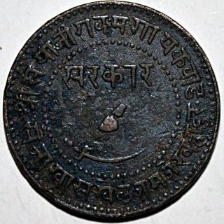 Indian Princely State Baroda Copper Paisa Coin Very Rare - 7.  94 Gm photo