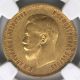 1899 O3 Omega 3 Russia Gold 10 Roubles 10r Ngc Xf40 Coins: World photo 1