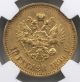 1899 O3 Omega 3 Russia Gold 10 Roubles 10r Ngc Xf40 Coins: World photo 2