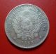 Argentina Silver Coin 50 Centavos,  Km28 Vf 1883 Argentina photo 1