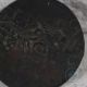 Ancient Rome? Greece? Empire 0.  5g - Coin Nn4452 Coins: Ancient photo 2